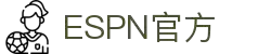 ESPN官方网站 - 足球篮球赛事竞技平台